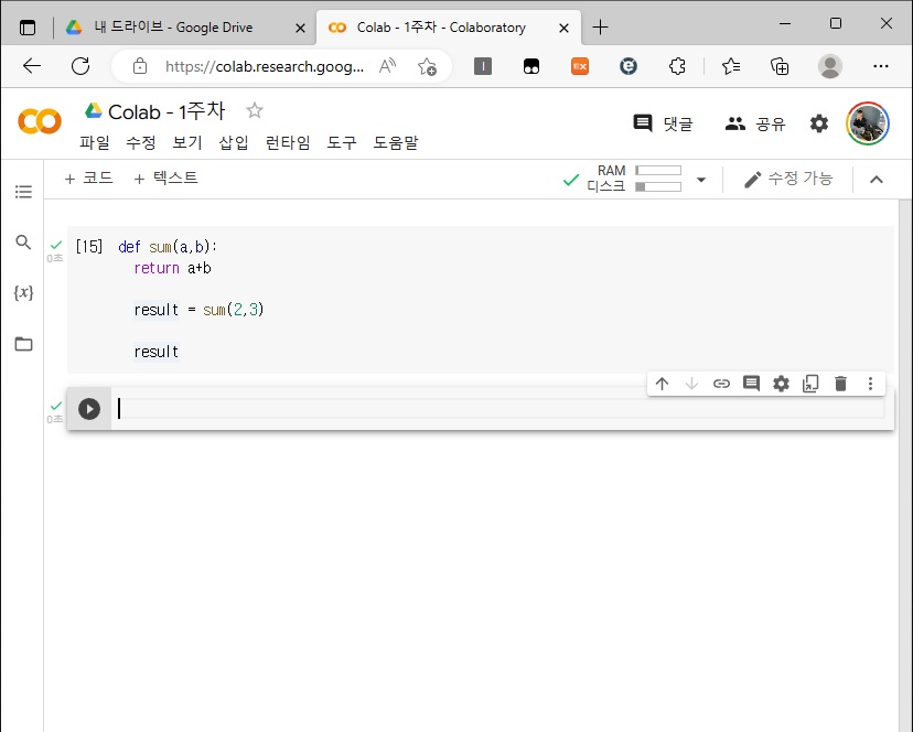 스파르타 즉문즉답